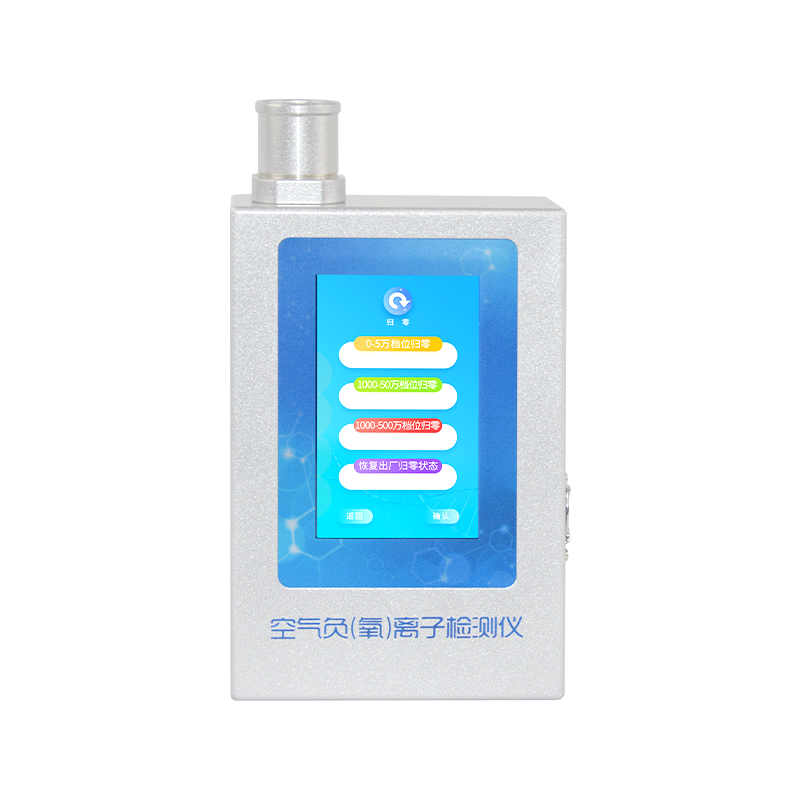 空氣負氧離子甲醛pm2.5檢測儀：便攜式多合一監測，操作簡單！