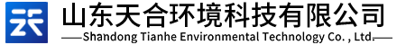 微型氣象儀-山東天合環(huán)境科技有限公司